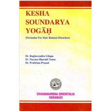 Kesha Soundarya Yoga (Formula for Hair Related Disorders) 